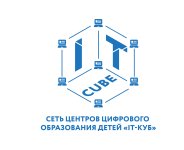 ЦЕНТР ЦИФРОВОГО ОБРАЗОВАНИЯ ДЕТЕЙ 