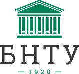 Белорусский национальный технический университет