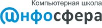 Инфосфера