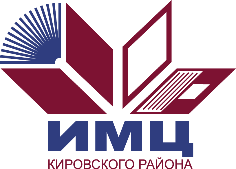 ИМЦ Кировского района Санкт-Петербурга. ИМЦ логотип. Эмблема ИМЦ Кировского района Санкт-Петербурга. ИМЦ Октябрьского района Екатеринбург.