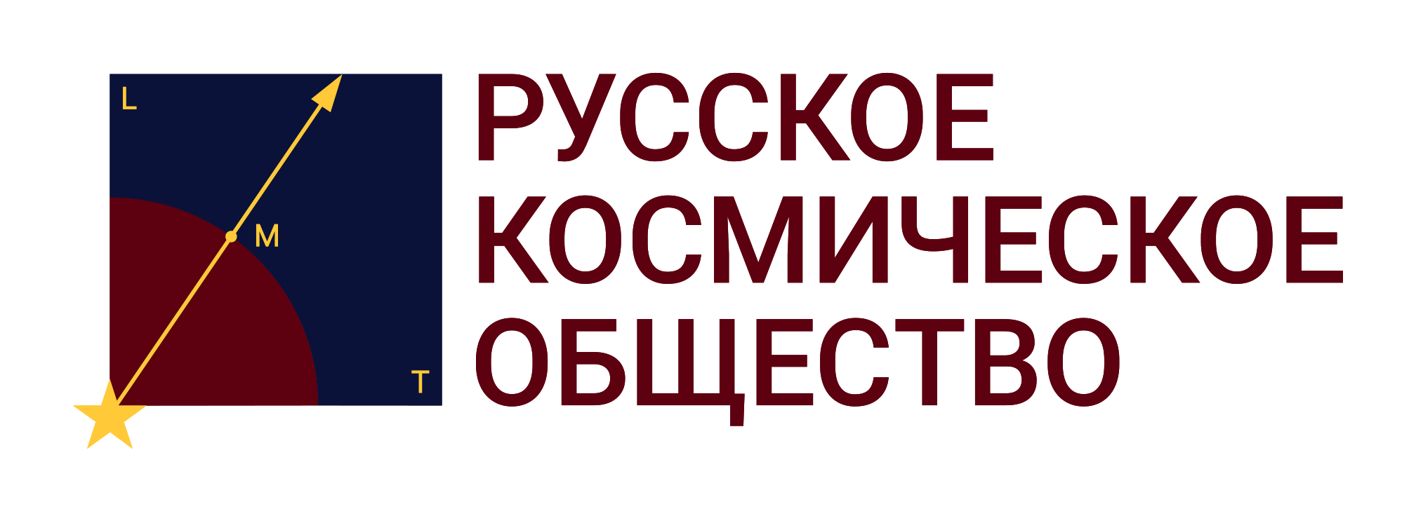 Московское областное отделение. Русское космическое общество. Логотип рускогокосмического общества. РКО русское космическое общество. Эмблема русского космического общества.